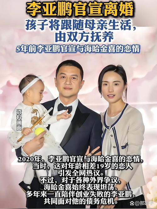 大佬圈子_大佬的明星妻子_娱乐圈大佬老婆
