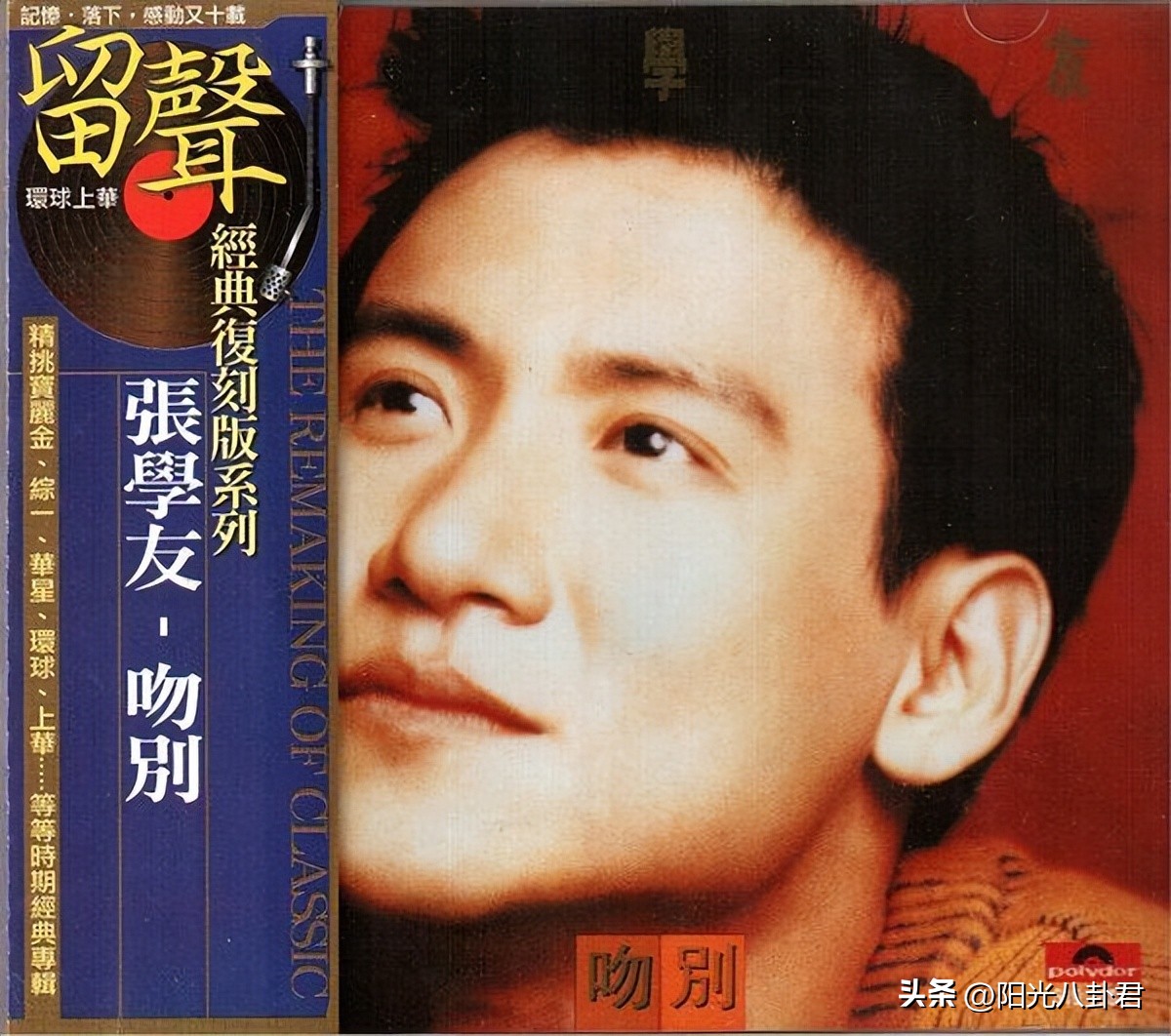张国荣经纪人陈淑芬故事_香港娱乐圈黑张国荣_张国荣陈淑芬合作历程
