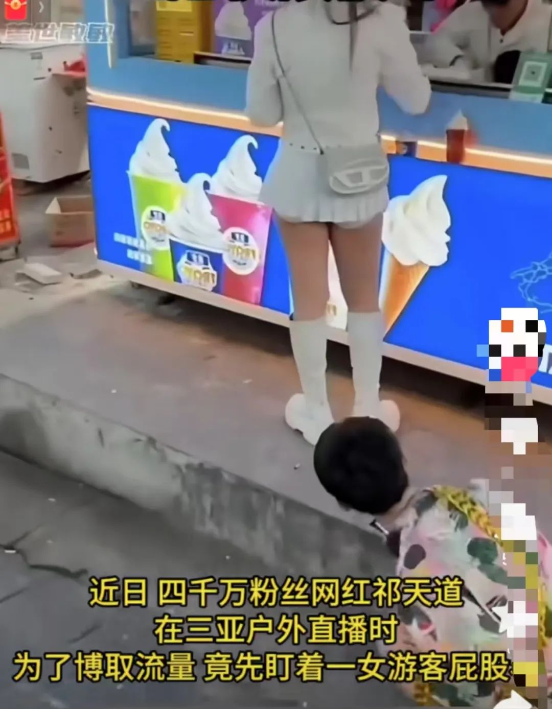 直播低俗内容_快手抖音网红黑料是谁发的视频,_网红不当行为