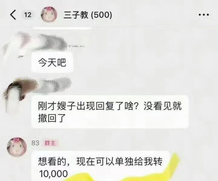 吴磊回应造谣事件_白珊珊造谣吴磊事件_明星的同学爆黑料怎么办,