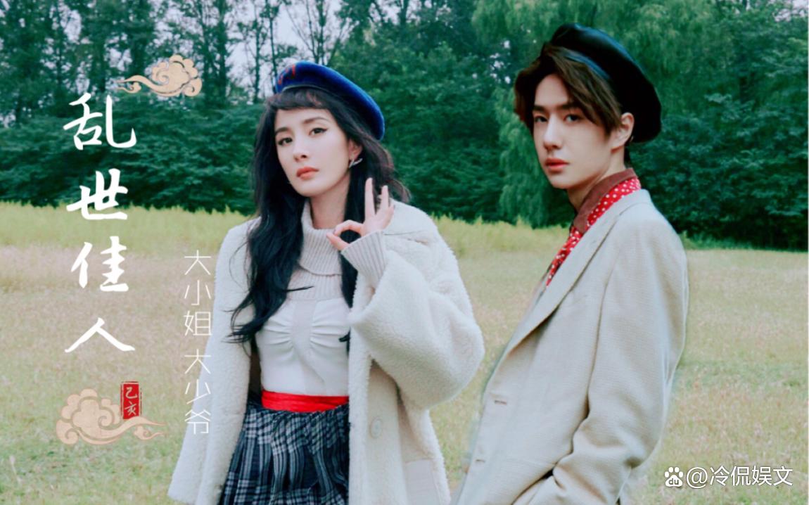 杨幂王俊凯广告争议_娱乐圈绯闻_杨幂王俊凯今日吃瓜51,