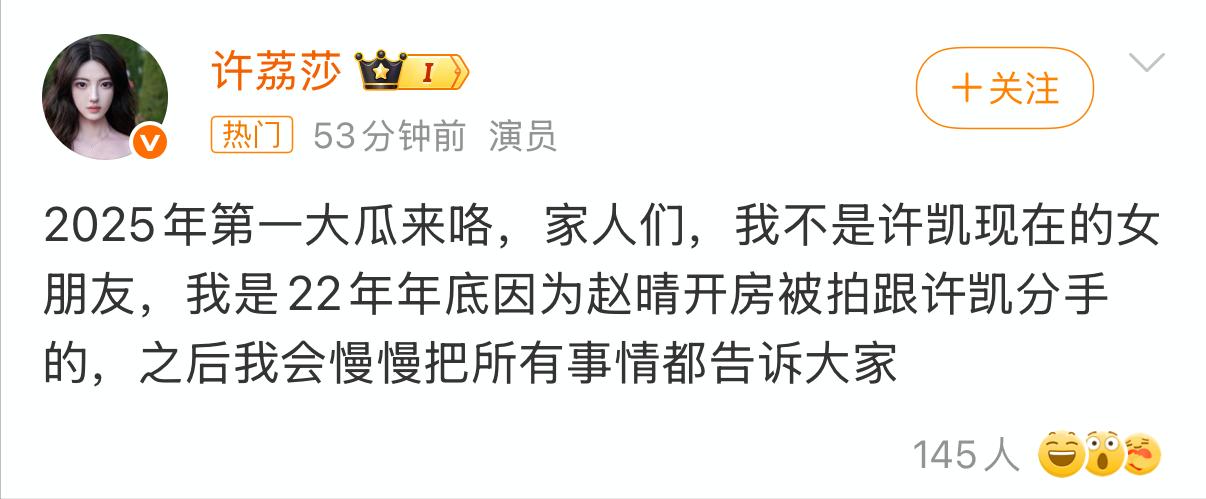 赵露思虞书欣事件_娱乐圈明星黑料_和明星假恋爱被爆黑料的小说,
