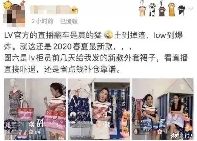 劳斯莱斯网红推广事件_劳斯莱斯品牌历史与定位_劳斯莱斯网红夫妻黑料,