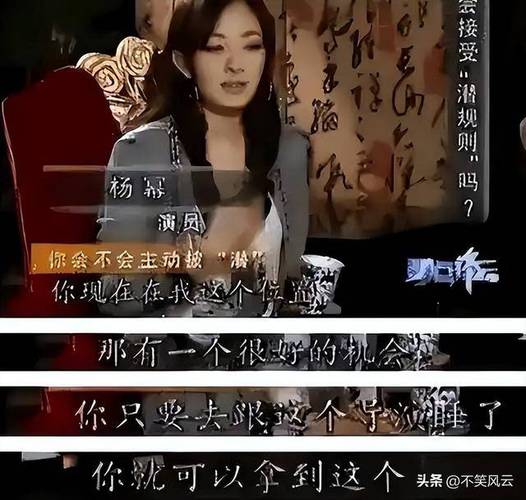 内娱“赵姨娘”们：又菜又爱闹，可怜也可笑
